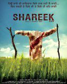 Shareek Free Download