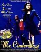 Mr. Cinderella 2 poster