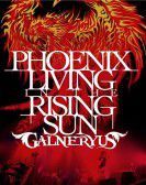 Galneryus - Phoenix Living in the Rising Sun Free Download