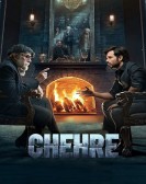 poster_chehre_tt10309902.jpg Free Download