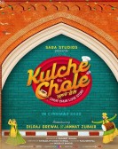 Kulche Chole Free Download