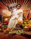 poster_mazaka_tt31436872.jpg Free Download