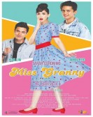 Miss Granny poster