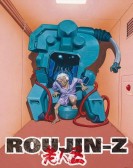 Roujin Z Free Download