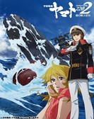 Space Battleship Yamato 2202: Warriors of Love - Ch. 1 Free Download