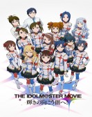 THE iDOLM@STER MOVIE: Beyond the Brilliant Future! poster