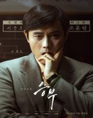 The Match Free Download