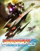 DARIUSBURST Chronicle Saviours Free Download