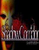 Kageroh Shadow Corridor Free Download