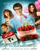 February 30th (2012) - 30 فبراير Free Download