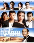 Safari (2011) - سفاري Free Download