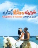 Shorts, T-Shirt and a Cap (2000) - شورت وفانله وكاب poster