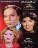 That the Smoke May Not Blow Away (1984) - حتي لا يطير الدخان Free Download