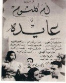 Aida (1942) - عايدة poster