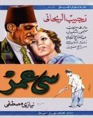 Mr. Omar (1941) - سي عمر Free Download