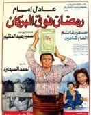 Ramadan Fooa El Borkan (1985) - رمضان فوق البركان Free Download