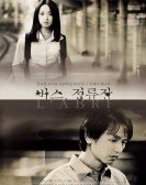 버스, 정류장 (2002) poster