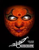 Uttama Villain poster