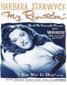 My Reputation (1946) Free Download