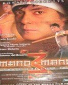 Mano Mano 3 Arnis the Lost Art (2004) Free Download