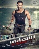 الألماني (2012) Free Download