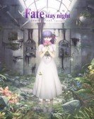 Fate/Stay Night: Heaven's Feel - I. Presage Flower (2017) poster