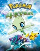 劇場版ポケットモンスター セレビィ 時を越えた遭遇（であい） (2001) poster