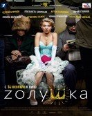 Zolushka (2012) Free Download