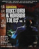 Kadokawa Mystery & Horror Tales Vol. 3 (2005) Free Download