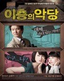 Villain and Widow (2010) - 이층의 악당 Free Download