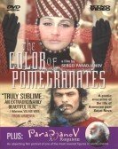 The Color of Pomegranates (1969) - Sayat Nova Free Download