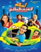 أحلام الفتى الطايش (2007) poster