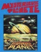 Mysterious Planet (1982) poster