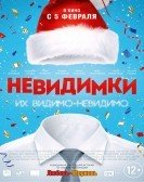 The Invisibles - Невидимки (2013) poster