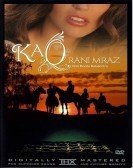 Kao rani mraz (2010) poster