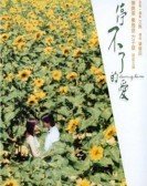 Ting bu liao de ai (2002) Free Download