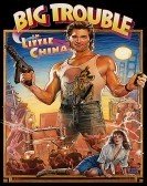 Big Trouble in Little China (1986) Free Download