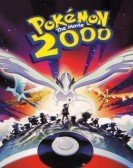 劇場版ポケットモンスター 幻のポケモン ルギア爆誕 (1999) poster