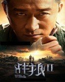 movies_poster_eKnN_1502221682.jpg Free Download