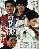 hibotan bakuto: Tekkaba retsuden (1969) Free Download