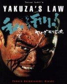 やくざ刑罰史　私刑! (1969) Free Download