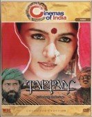 Tarpan Free Download