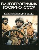 Колыбельная для брата (1982) Free Download