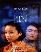 접속 Free Download