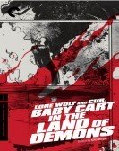 Lone Wolf and Cub: Baby Cart in the Land of Demons (1973) Free Download