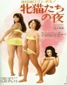 Mesunekotachi no yoru (1972) Free Download