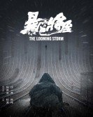 暴雪将至 (2017) Free Download