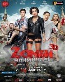 Ãâ€”ÃÂ¾ÃÂ¼ÃÂ±ÃÂ¸ ÃÂºÃÂ°ÃÂ½ÃÂ¸ÃÂºÃ‘Æ’ÃÂ»Ã‘â€¹ 3D poster