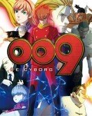 009 REÃ¯Â¼Å¡CYBORG Free Download