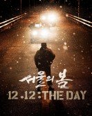 12.12: The Day poster